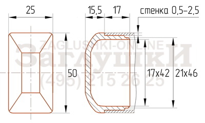 Схема