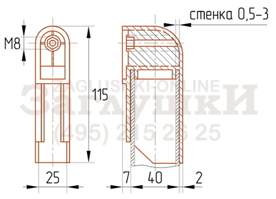 Схема